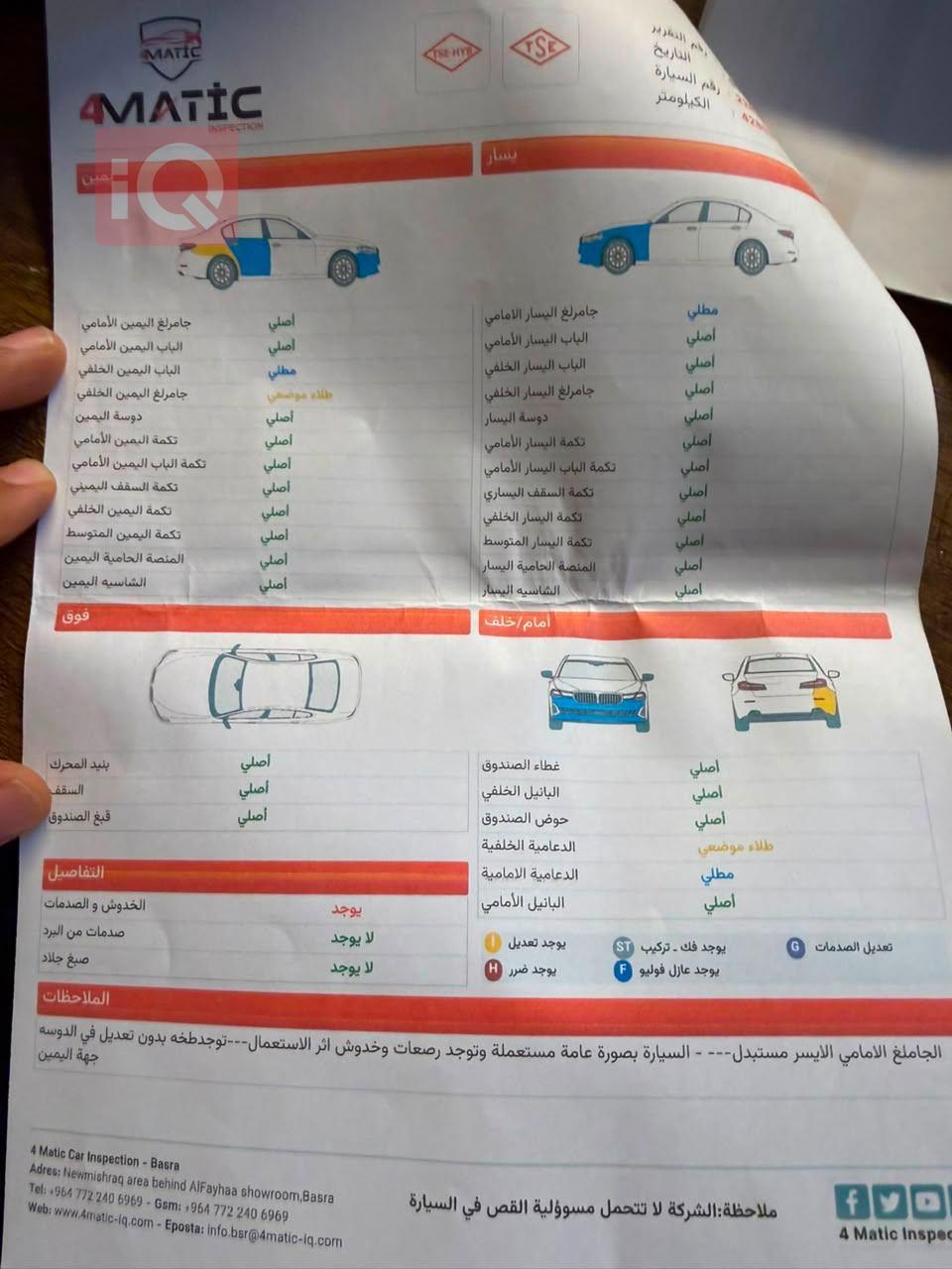 شيفروليه ماليبو